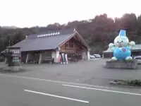 道の駅 雪のふるさとやすづか