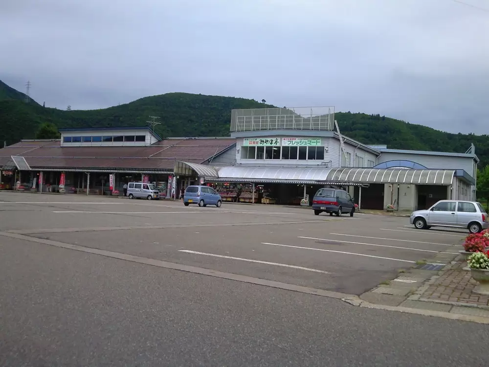 道の駅 ゆのたにの写真1