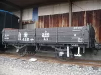 貨物鉄道博物館