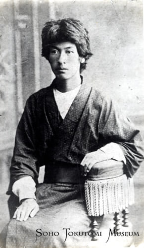 徳富蘇峰記念館の写真1