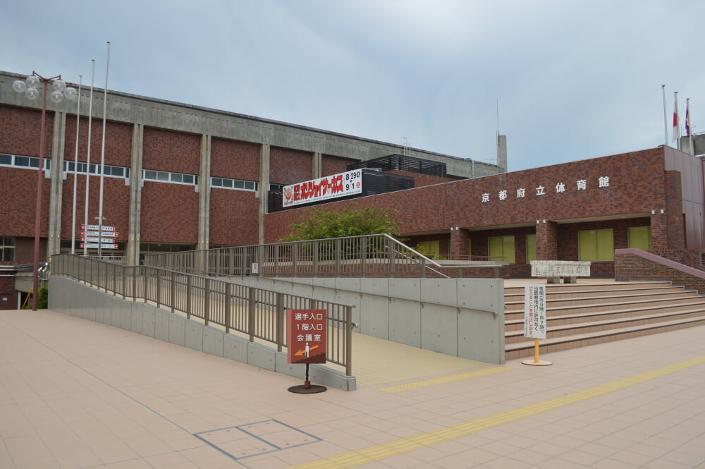 京都府立体育館の写真1