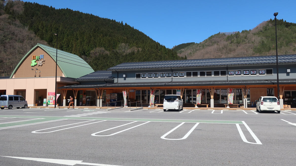 道の駅 にちなん日野川の郷の写真1