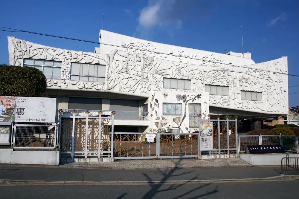 京都府立堂本印象美術館の写真1