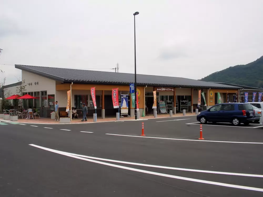 道の駅 笠岡ベイファームの写真1