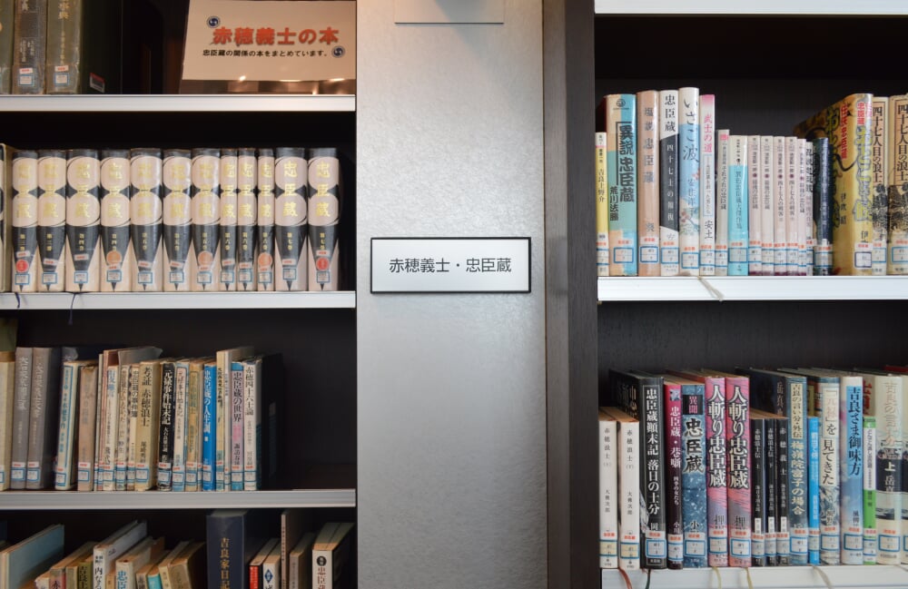 赤穂市立図書館の写真5