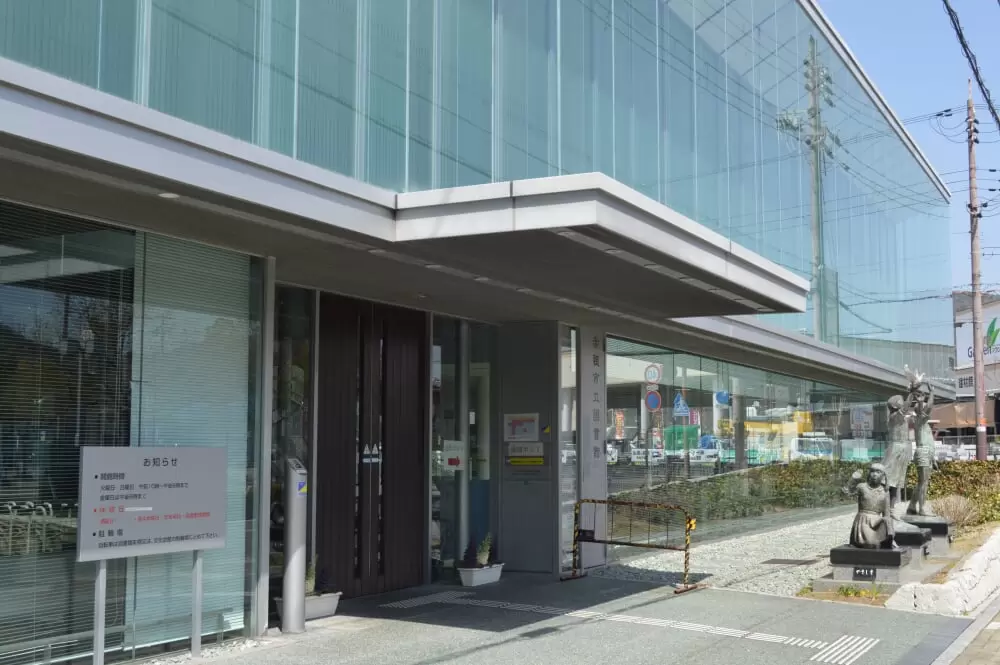 赤穂市立図書館の写真1