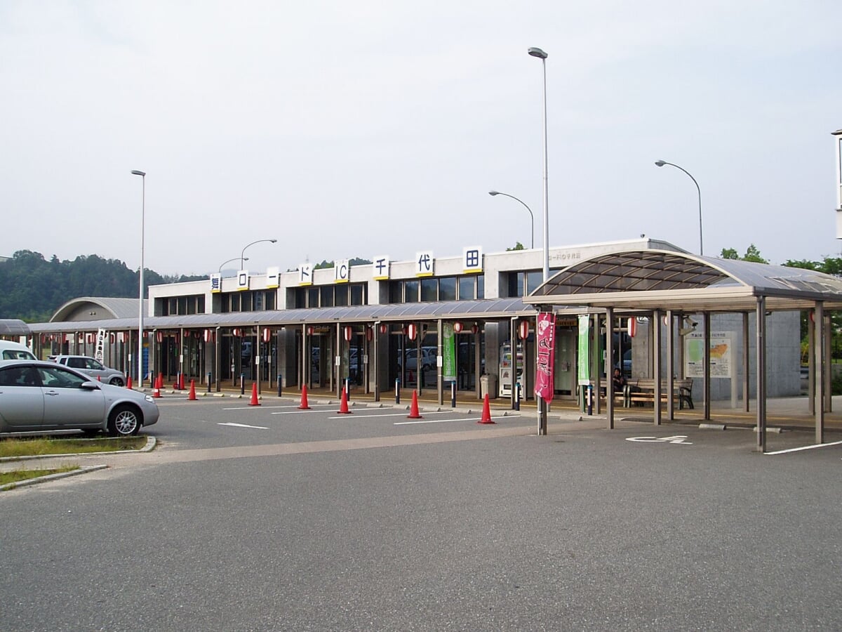 道の駅 舞ロードIC千代田の写真1