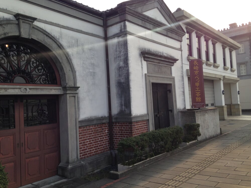 長崎市べっ甲工芸館の写真1