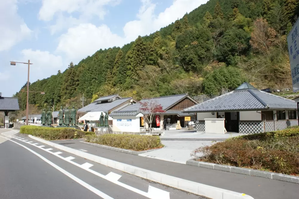 道の駅 萩往還の写真1