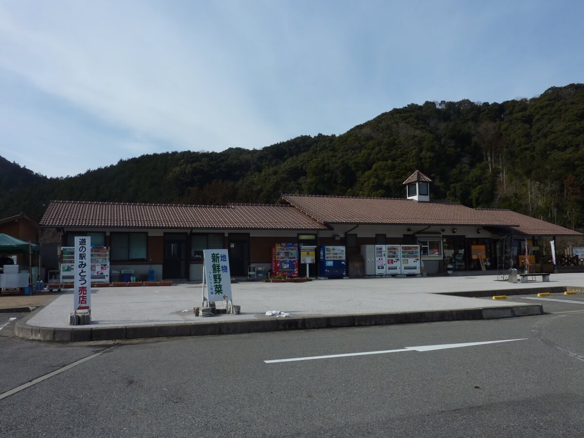 道の駅 みとうの写真1