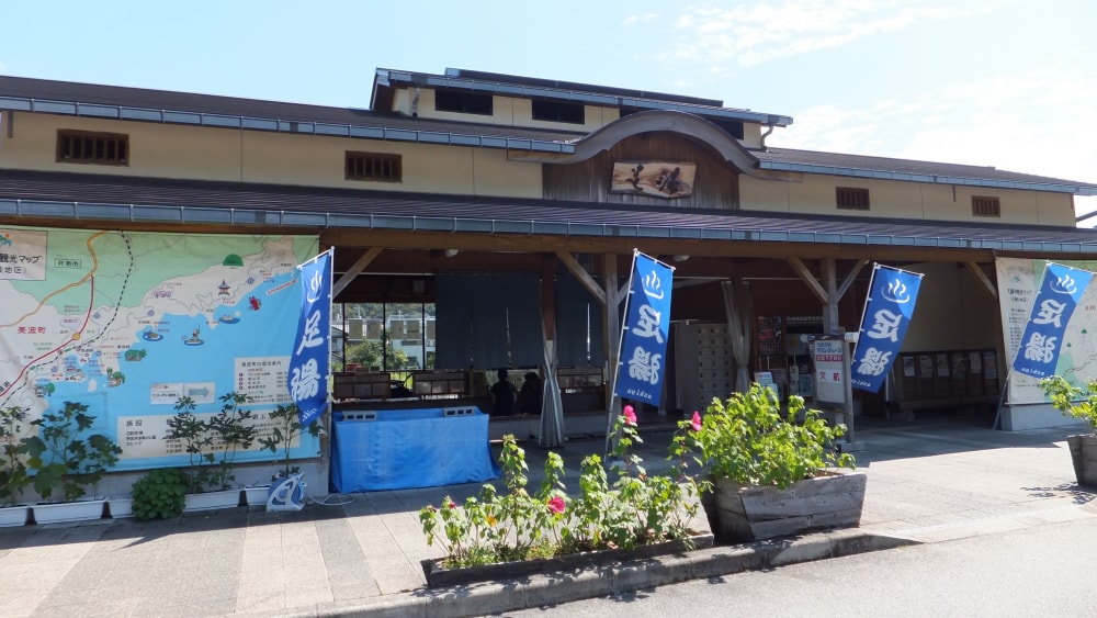 道の駅 日和佐の写真3