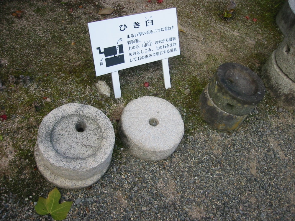 篠山市立青山歴史村の写真2