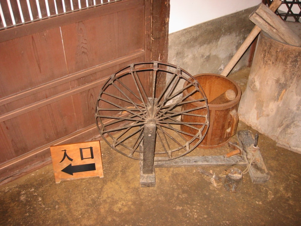 篠山市立青山歴史村の写真3