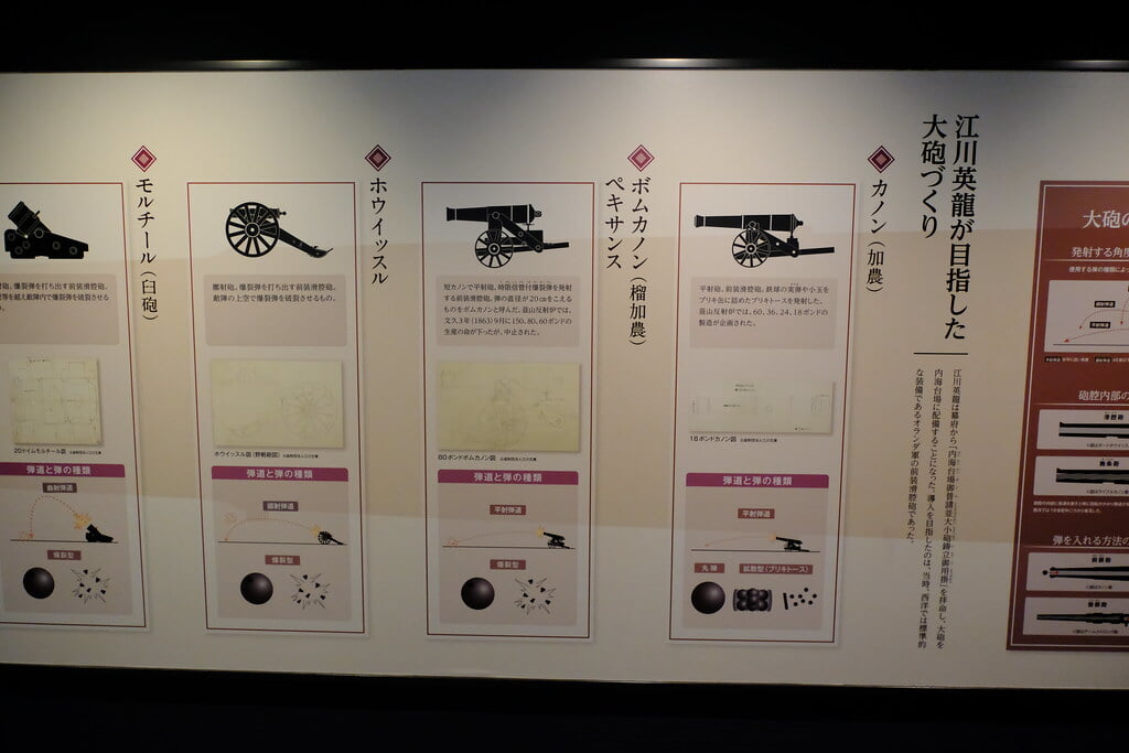 国指定史跡 韮山反射炉の写真3