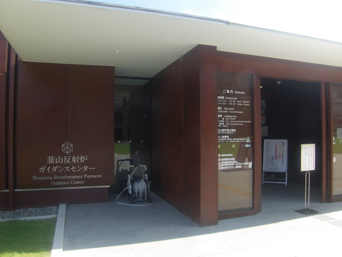 国指定史跡 韮山反射炉の写真5