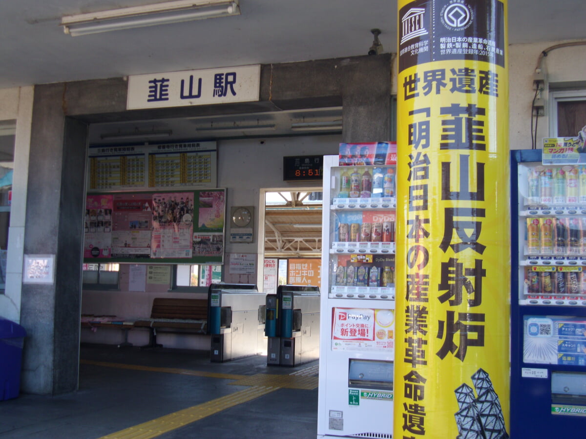 国指定史跡 韮山反射炉の写真9