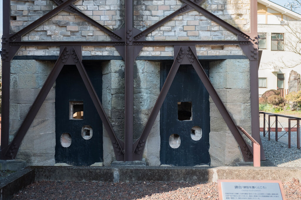 国指定史跡 韮山反射炉の写真12