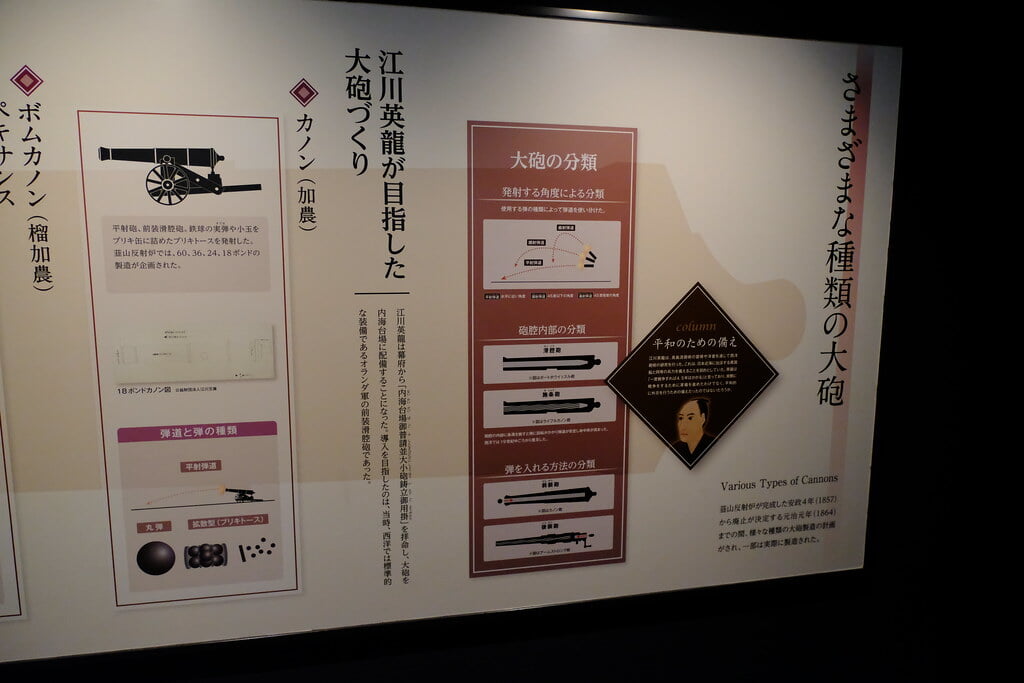 国指定史跡 韮山反射炉の写真16