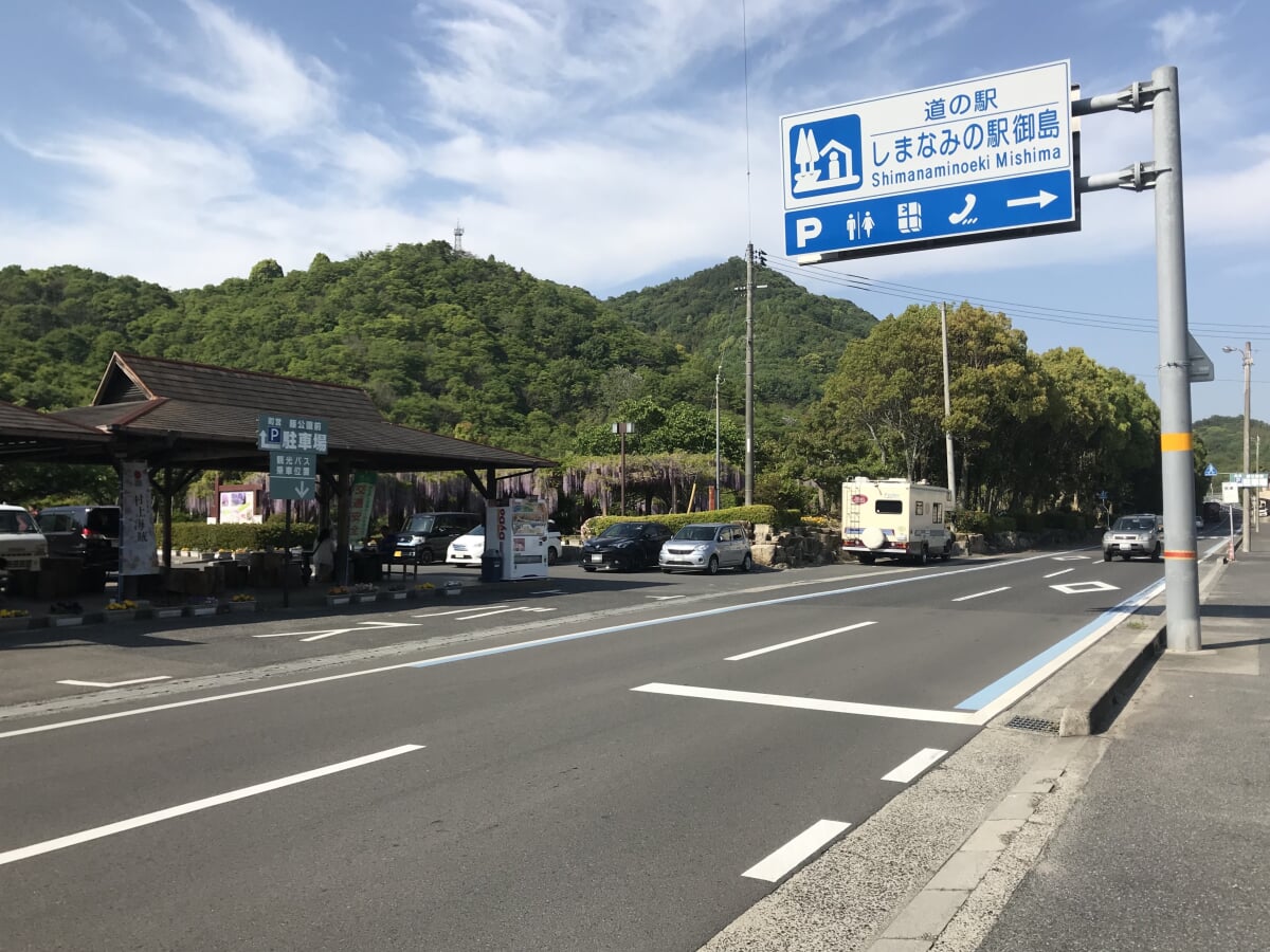 道の駅 しまなみの駅御島の写真3