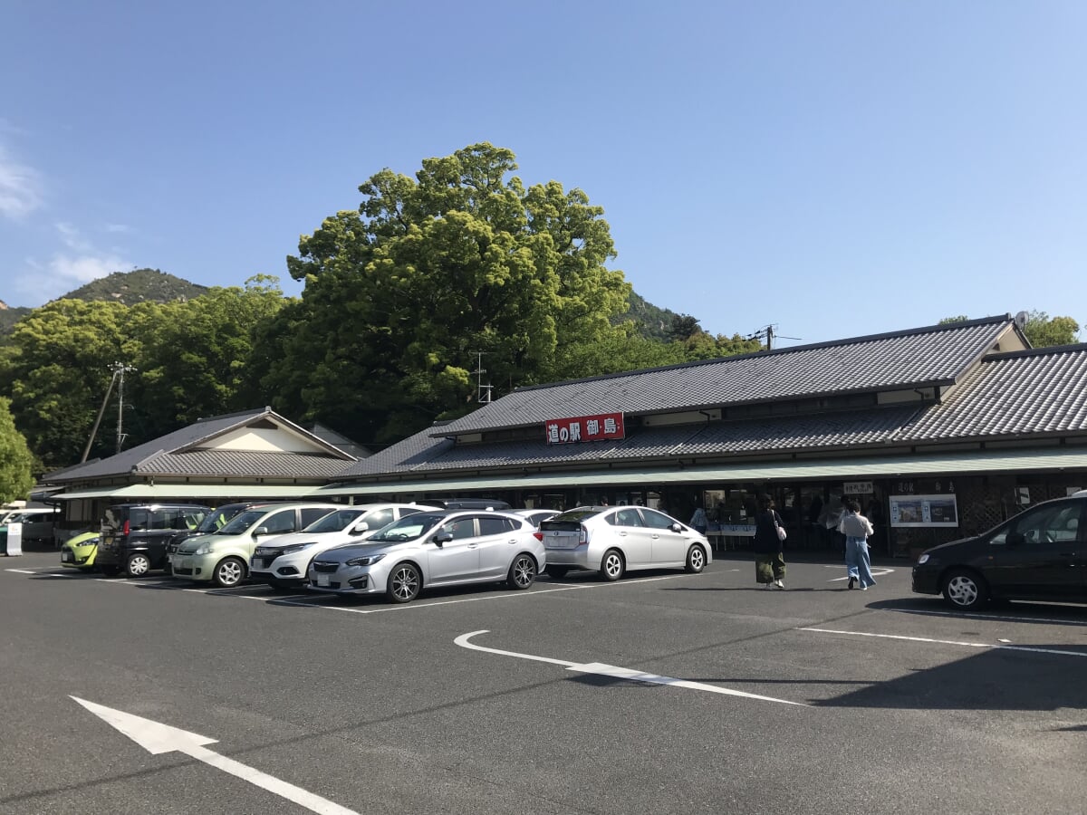 道の駅 しまなみの駅御島の写真1