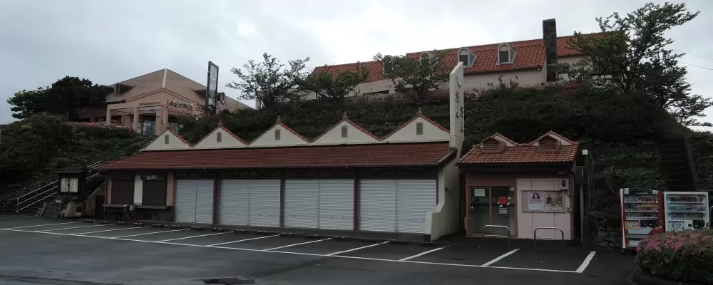 道の駅 瀬戸農業公園の写真1