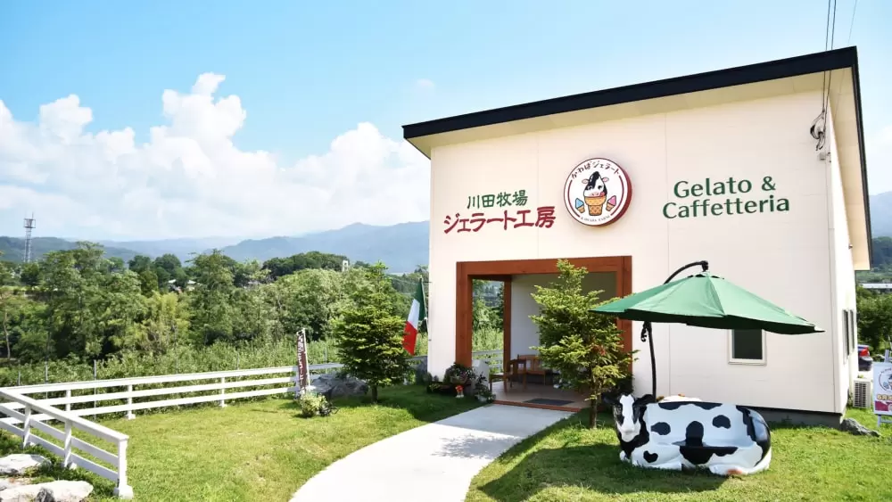 川場牧場の写真1