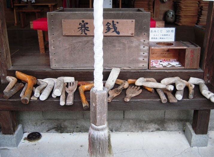 甲斐神社の写真2