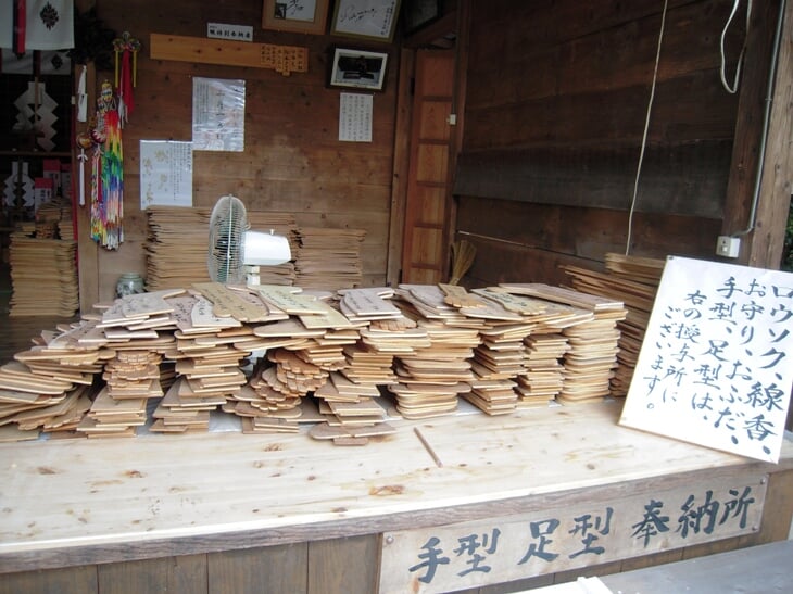 甲斐神社の写真3