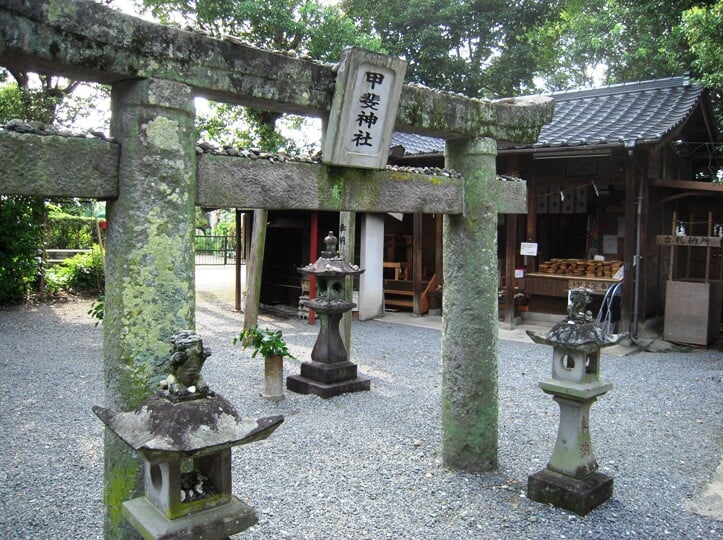 甲斐神社の写真1
