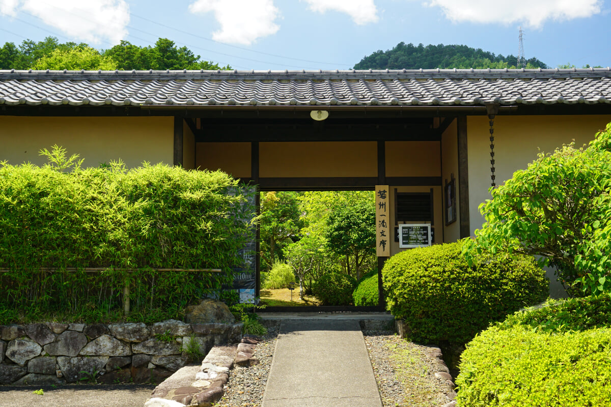 若州一滴文庫の写真17