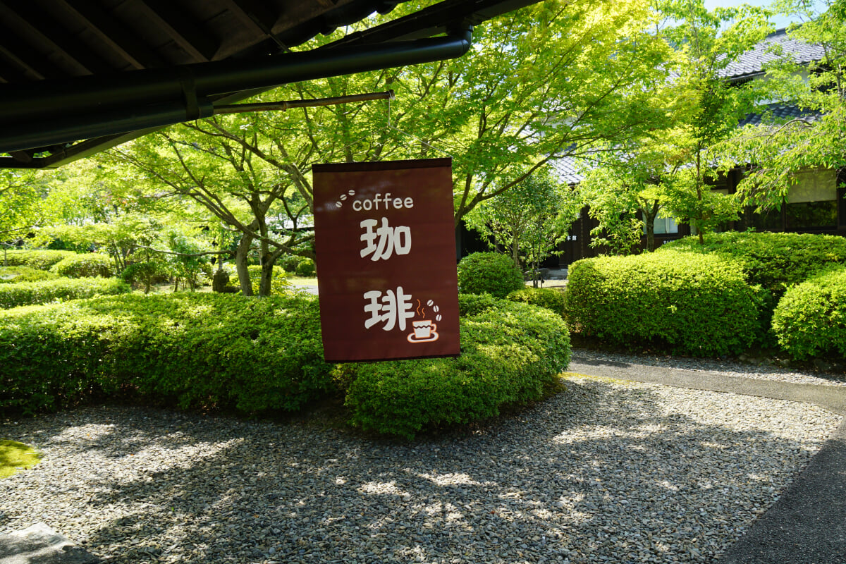 若州一滴文庫の写真19