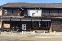 智恵子の生家・智恵子記念館