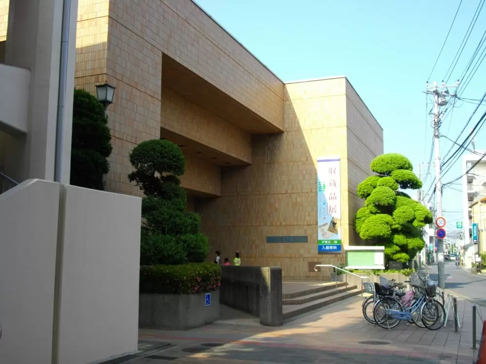 さいたま市立博物館の写真1