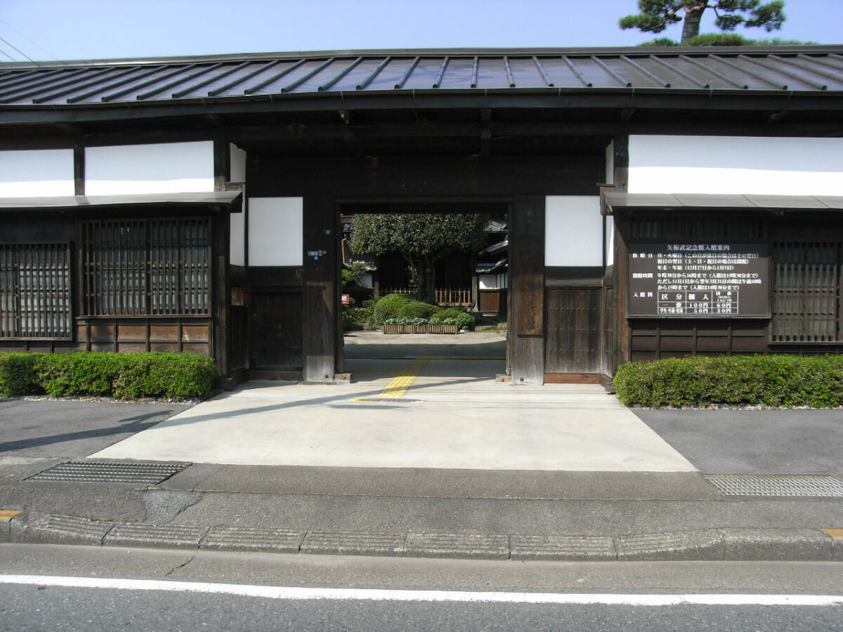 矢板武記念館の写真2