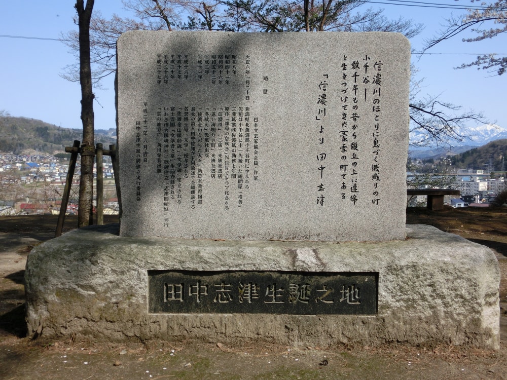 船岡公園の写真3