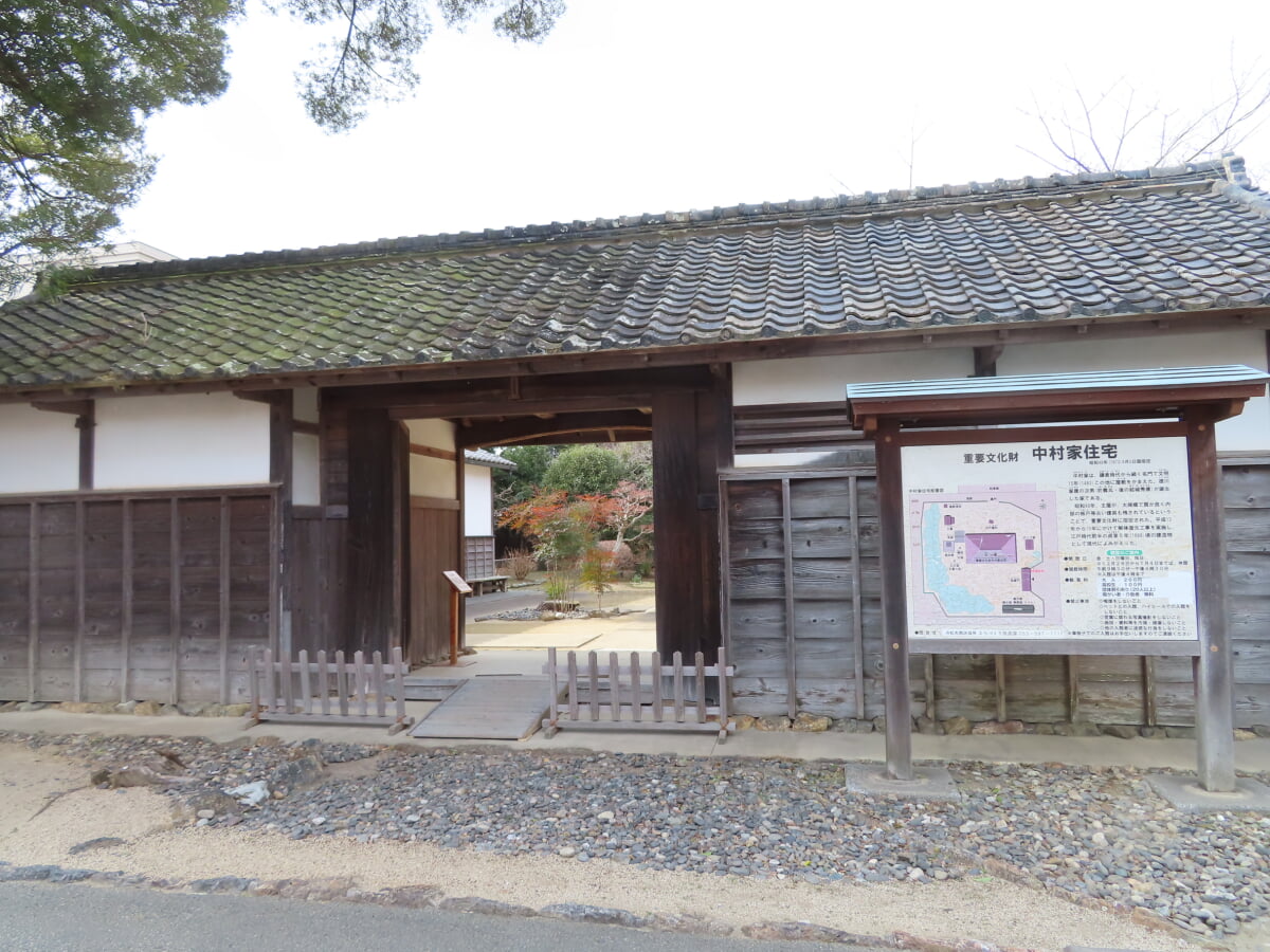 重要文化財 中村家住宅の写真6