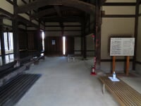 重要文化財 中村家住宅