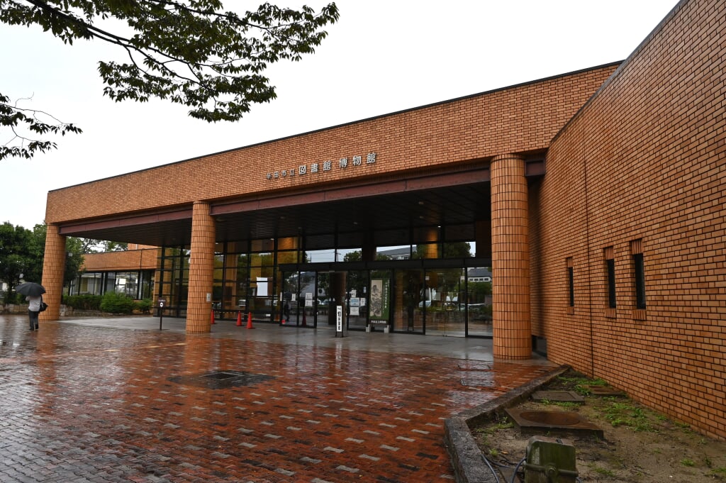 半田市立博物館の写真3