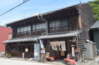 国登録有形文化財　お休み処