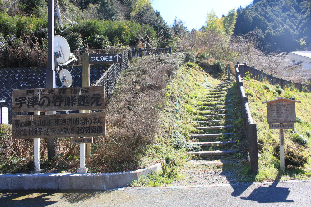 蔦の細道の写真1