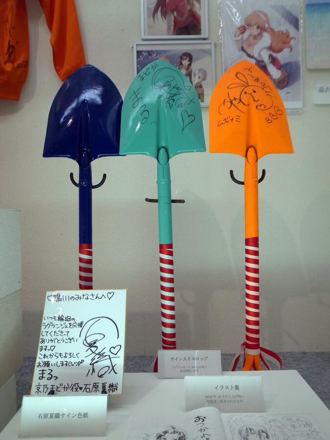 鴨川市郷土資料館・文化財センターの写真3