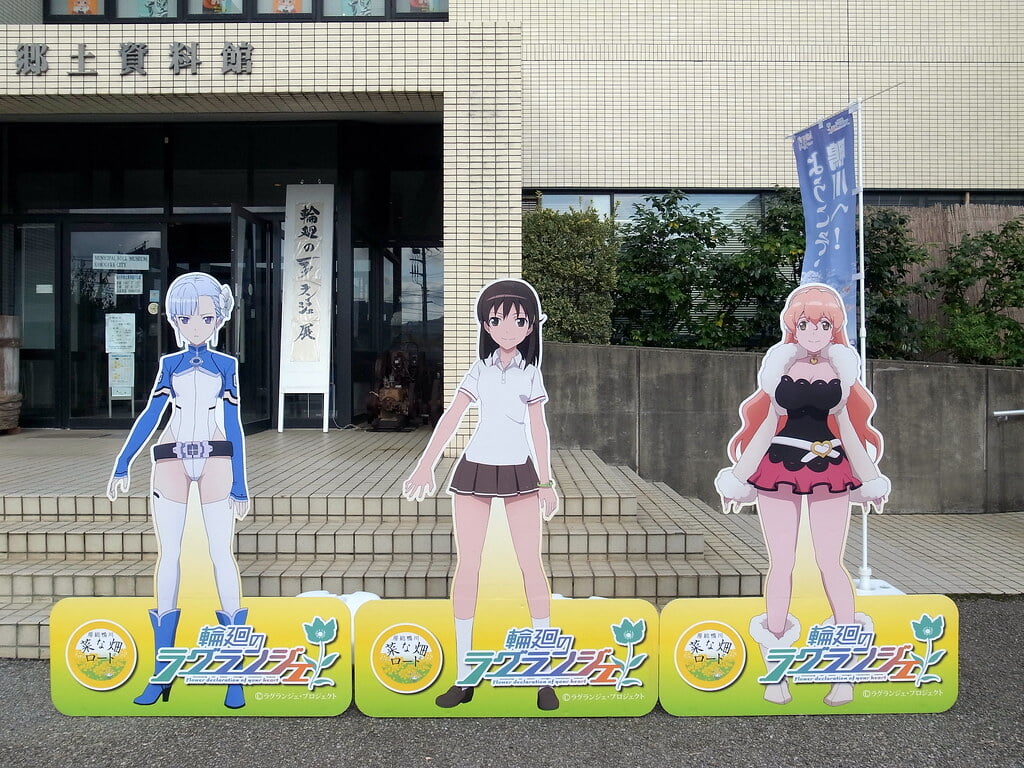 鴨川市郷土資料館・文化財センターの写真1