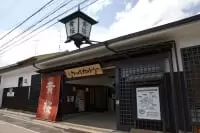 キザクラカッパカントリー