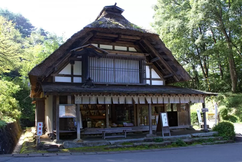 みちのく民俗村の写真1