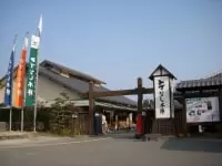 道の駅 みずなし本陣ふかえ