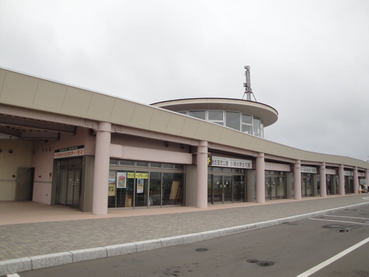 小清水原生花園インフォメーションセンターHANAの写真1