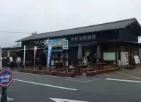 道の駅 阿蘇