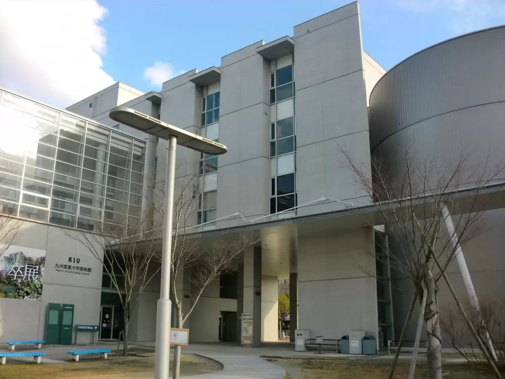九州産業大学美術館の写真1