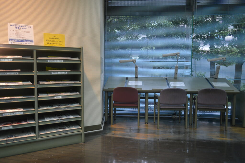 静岡市立中央図書館の写真3