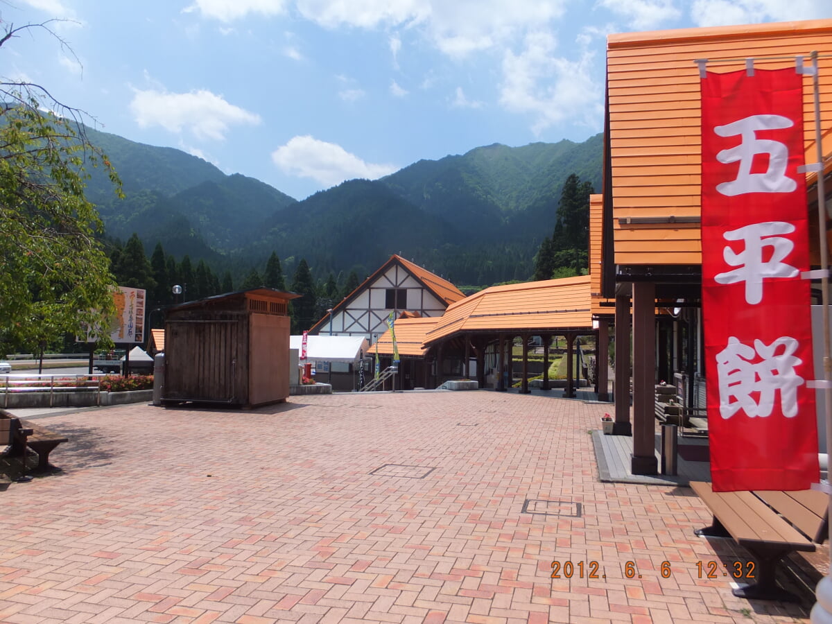 道の駅　星のふる里ふじはしの写真2